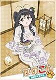 OVA かのこん ~真夏の大謝肉祭・下~ [Blu-ray]