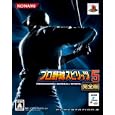 プロ野球スピリッツ5 完全版 PS3