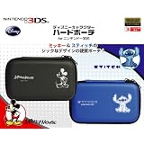 ディズニーキャラクターハードポーチ for ニンテンドー3DS　スティッチ