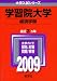 �ؽ������(�кѳ���) [2009ǯ�� �������꡼��] 