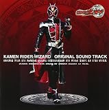 仮面ライダーウィザード?オリジナルサウンドトラック