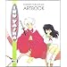 Inu Yasha Artbook