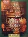 Folk Art Rabbits Wall Quilt Pattern (Mumm's the Word)