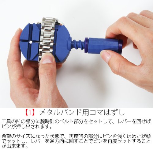 時計工具セット/腕時計用工具16点セット AC-W-KG16