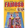 FAMOSO (�t�@���[�\)