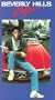 Beverly Hills Cop [VHS]