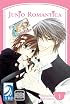 JUNJO ROMANTICA Volume 1: (Yaoi) (Junjo Romantica)