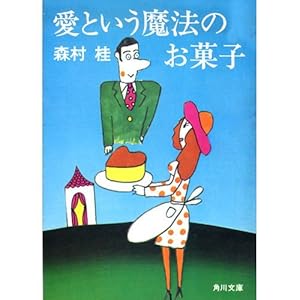 ���Ƃ������@�̂��َq (�p�앶�� �� 287-31)