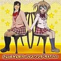 きらりん☆レボリューション ソング・セレクション(初回生産限定盤)(DVD付)
