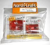 LEDマウントセット (NC-601 RX-7用)