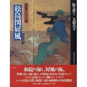 �G�͌�� (9) �����}����-�U���@�B�M ���~����Â��C-