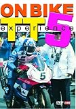 On-Bike TT Experience 5