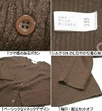 シルク×アンゴラでやさしい秋色のオトナ魅せリブニットカーディガン