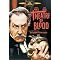 VINCENT PRICE: Horror King