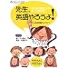 �搶�A�p���낤��!(CD�t)