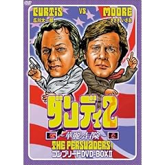 �_���f�B2 �ؗ�Ȗ`�� �R���v���[�gDVD-BOX2