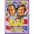 �_���f�B2 �ؗ�Ȗ`�� �R���v���[�gDVD-BOX2