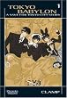 Tokyo Babylon Bd. 1