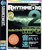 Rhythmborg 2の画像