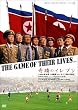 ��ւ̃C���u�� 1966�NW�t �k���NVS�C�^���A��̐^�� [DVD]