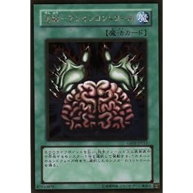 �V�Y�� ���]-�u���C���R���g���[�� �y�S�[���h���A�z GS02-JP012G