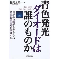 �F�����_�C�I�[�h�͒N�̂��̂��\���I�̔����������炵���Z�p�o�c�������؂��� (B&T�u�b�N�X)