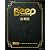 Beep(ビープ) 復刻版―特別付録 音楽CD2枚組 (Softbank mook)