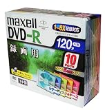 Maxell DVD-R 録画用 120分 8倍速 カラーミックス5色 5mmケース 10枚 DR120MIXB.S1P10S