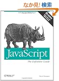 Javascript: The Definitive Guide