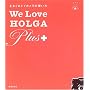 ���܂���g�C�J�����̎g���� We Love HOLGA Plus +