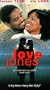Love Jones [VHS]