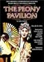 Ye Tang - The Peony Pavilion / Lincoln Center, Festival d'Automne