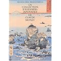 La collection d'estampes japonaises de Claude Monet � Giverny
