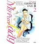 My Pure Lady 2 (�A�N�V�����R�~�b�N�X)