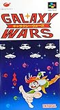 ギャラクシーウォーズ ギャラクシーウォーズ