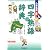 小学生のまんが四字熟語辞典