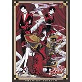 劇場版 XXX HOLiC 真夏ﾉ夜ﾉ夢 プレミアム・エディション [DVD]