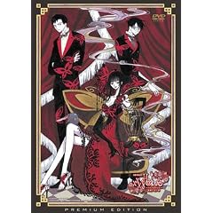 劇場版 XXX HOLiC 真夏ﾉ夜ﾉ夢 プレミアム・エディション