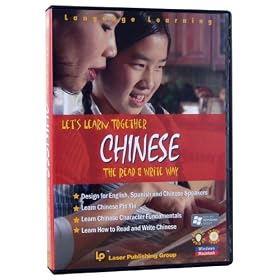 Let's Learn Together Chinese - The Read and Write Way