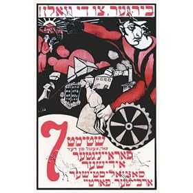 Art Poster, Voters to the Polls - Vote Ticket #7 - Socialism - 18.75 x 27.5