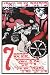 Art Poster, Voters to the Polls - Vote Ticket #7 - Socialism - 18.75 x 27.5