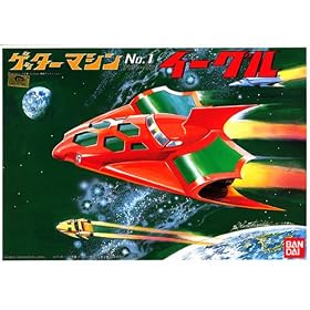 Vintage Super Robot Model Kit - G-Machine Eagle No. 1