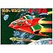 Vintage Super Robot Model Kit - G-Machine Eagle No. 1