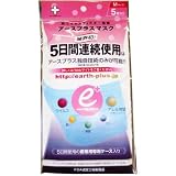 アースプラス 5日間連続使用マスク M