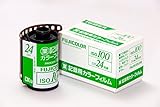 FUJIFILM フジフイルム 業務用フィルム ISO100 24枚 (10本セット)