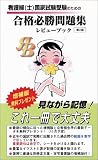 �Ō�w(�m)���Ǝ����󌱂̂��߂̍��i�K�����W