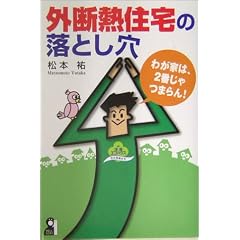 �O�f�M�Z��̗��Ƃ����\�킪�Ƃ́A2�Ԃ���܂��! (Yell books)