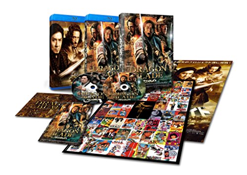 ドラゴン・ブレイド ブルーレイ プレミアム・エディション(2枚組) [Blu-ray]