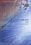 バンドピース1146 Diver by NICO Touches the Walls-