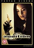 Audition [DVD]